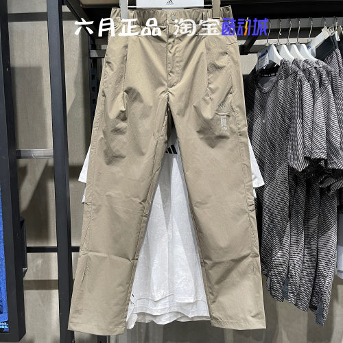 阿迪达斯男子武极系列梭织透气运动裤休闲束脚宽松长裤 JE6671