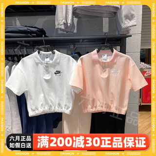 NIKE耐克女子POLO衫短袖运动休闲圆领短款半袖T恤 DM6465-100-601