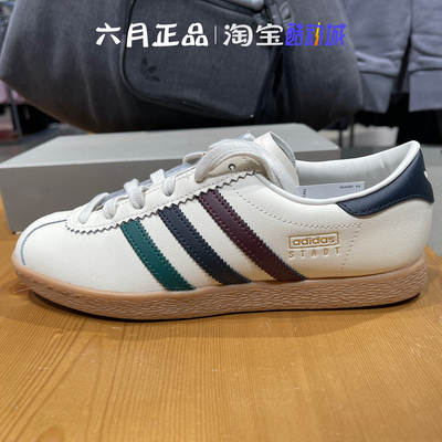 阿迪达斯男女板鞋三条杠T头鞋