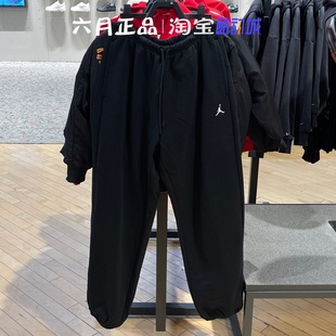 IB2505 束脚宽松长裤 010 JORDAN飞人女子针织毛圈篮球运动裤 正品