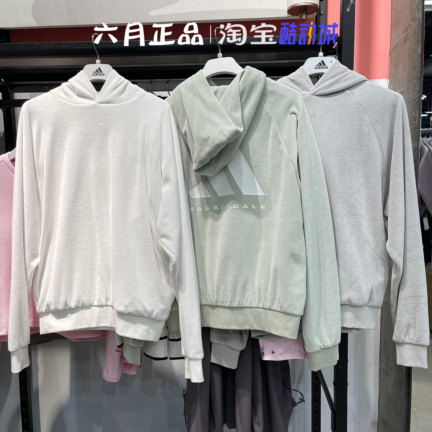 阿迪达斯男女连帽卫衣休闲套头衫