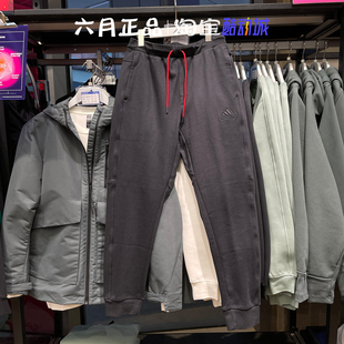 ADIDAS阿迪达斯男子CNY龙年针织运动裤休闲收口小脚长裤 IT3985