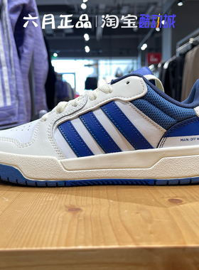 正品Adidas阿迪达斯男女同款复古低帮透气休闲篮球板鞋 JS3009