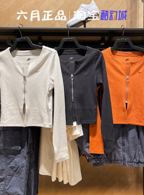 NIKE耐克女子针织开衫短款修身鱼骨衣长袖T恤 FN3683-010-104-825