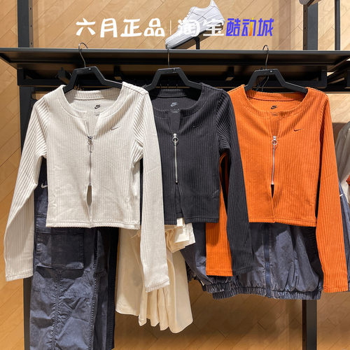 NIKE耐克针织短款修身鱼骨衣T恤