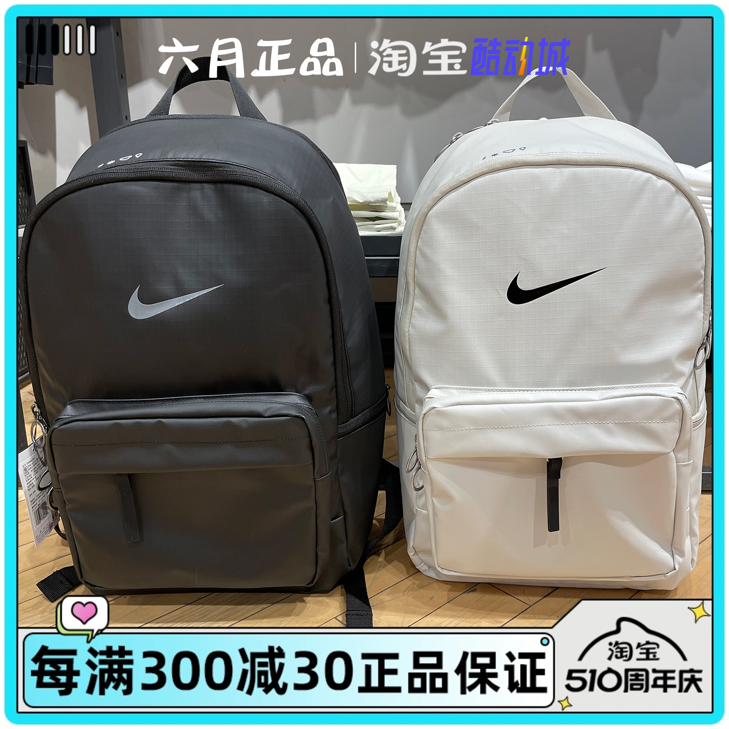 NIKE耐克男女学生书包运动休闲大容量双肩背包 DN3592-072-0