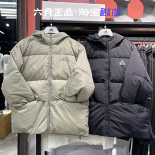 正品阿迪达斯2024年冬季加厚羽绒衣男子羽绒服外套JG5940 JM4625