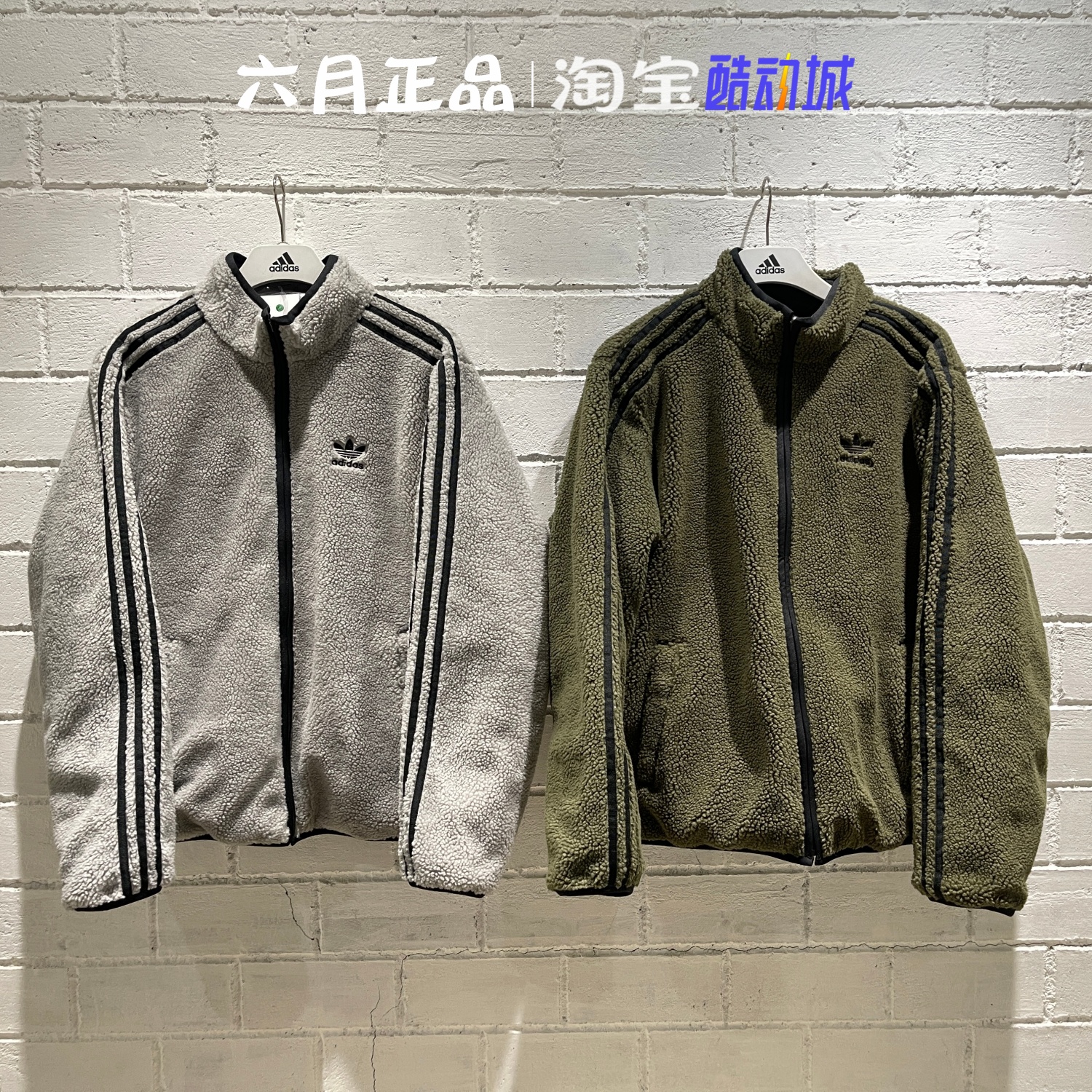 阿迪达斯三叶草男双面穿羽绒服