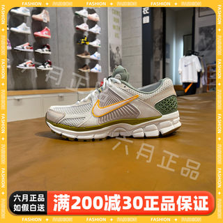 NIKE耐克ZOOM VOMERO 5女子低帮休闲训练运动跑步鞋 FQ6868-181