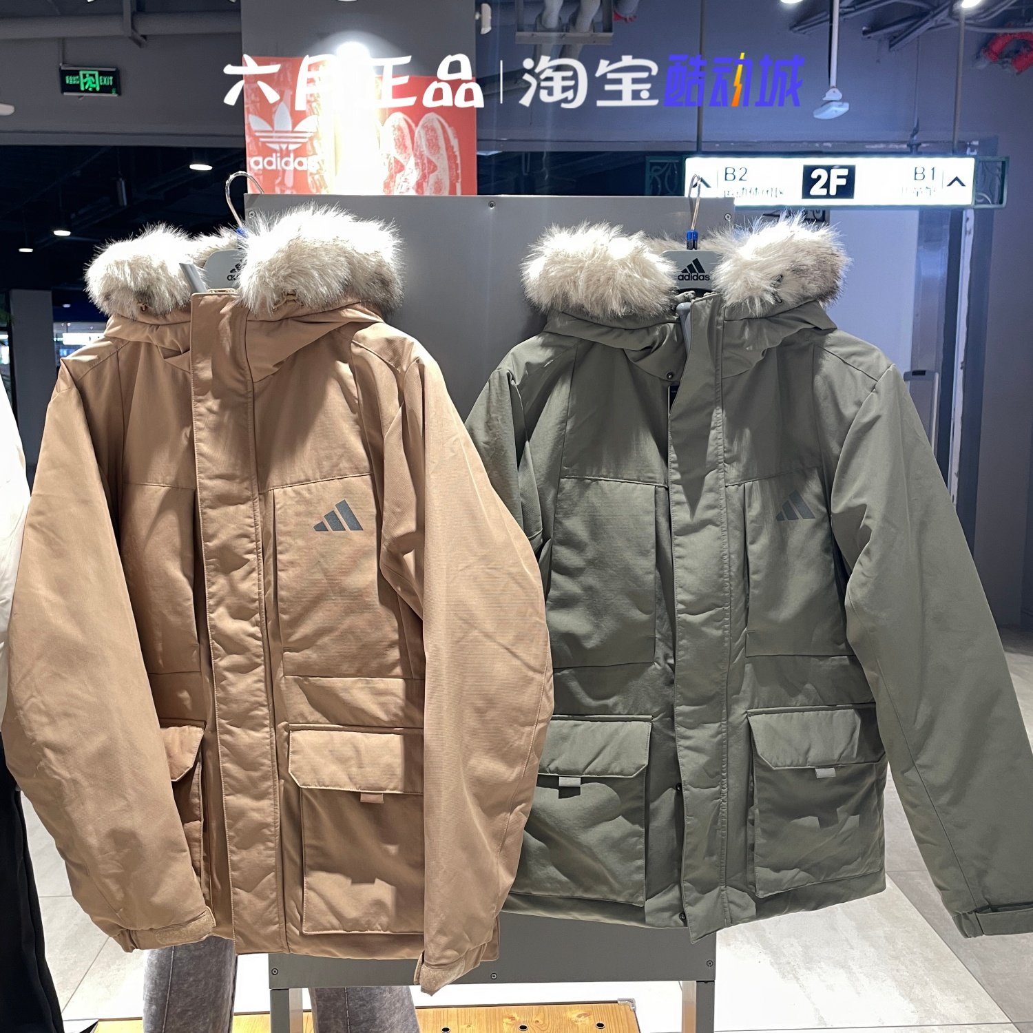 阿迪达斯冬季保暖羽绒服