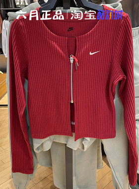 NIKE耐克女子CNY蛇年本命年红短款修身鱼骨衣针织T恤 HV8459-677