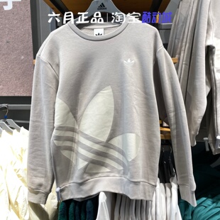 正品阿迪达斯三叶草男子针织卫衣运动休闲宽松长袖套头衫 JL8386