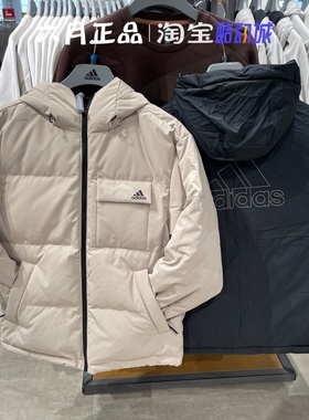 Adidas阿迪达斯男子冬季羽绒衣外套加厚两面穿羽绒服上衣IV7570