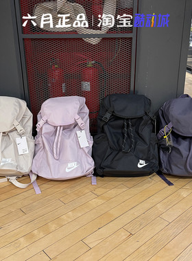 NIKE耐克女书包抽绳大容量电脑包双肩背包BA6150-573-576-104-010