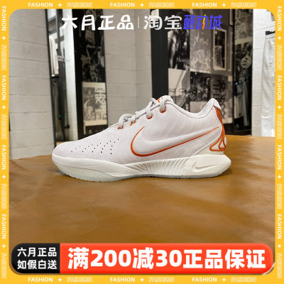 NIKE耐克詹姆斯实战篮球鞋