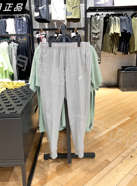 正品NIKE耐克男裤子秋季休闲小脚裤针织透气长裤 BV2763-063-010