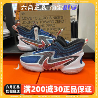 NIKE耐克 COSMIC UNITY 2 男子训练缓震耐磨实战篮球鞋DH1536-002