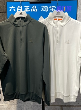 Adidas阿迪达斯男子26年华夫格半拉链卫衣套头衫 KR2553 KR2554