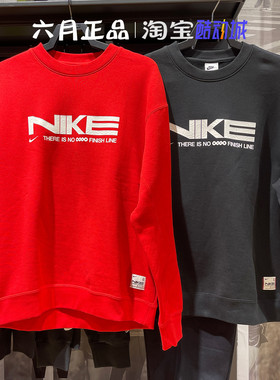 正品NIKE耐克蛇年红色男女同款卫衣春节过年套头衫IB5450-657-010