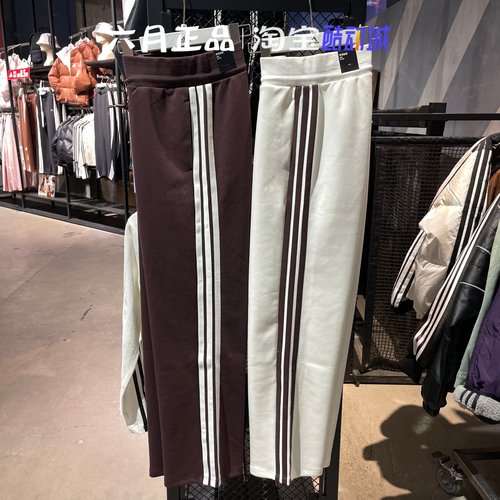 阿迪达斯女针织加厚三条纹长裤