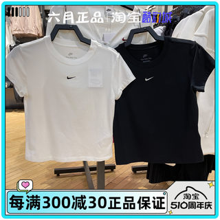 NIKE耐克女刺绣小勾logo短袖运动休闲紧身半袖T恤 FV5509-010-100