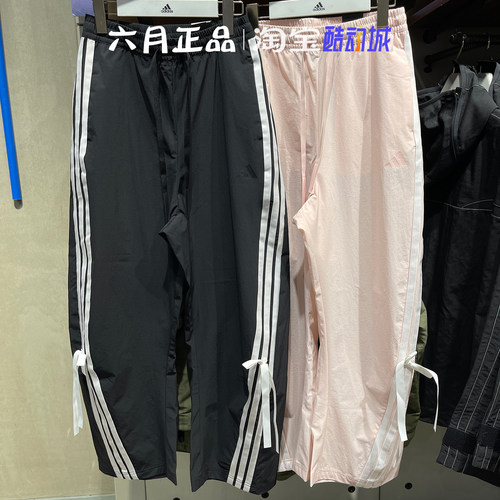 阿迪达斯女三条纹蝴蝶结长裤