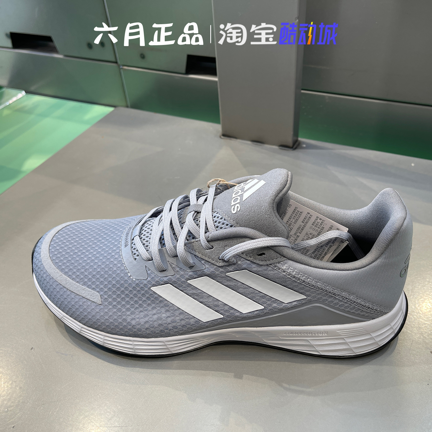 阿迪达斯男子夏季跑步鞋运动鞋