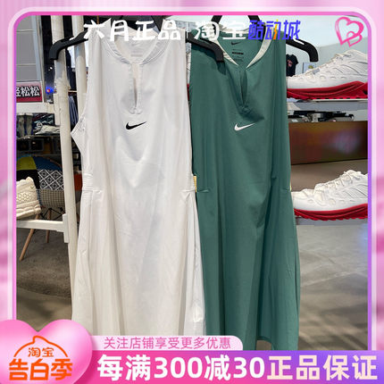 NIKE耐克女子无袖速干短袖休闲网球中长款连衣裙 DX1428-100-361