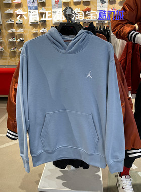 正品JORDAN卫衣男士针织运动休闲宽松连帽长袖套头衫 FQ3679-436