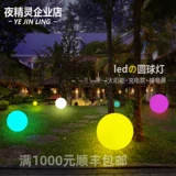 Светодиодный дорожный водонепроницаемый мяч для водного поло для беседки, лампа, круглые садовые фонари на солнечной энергии