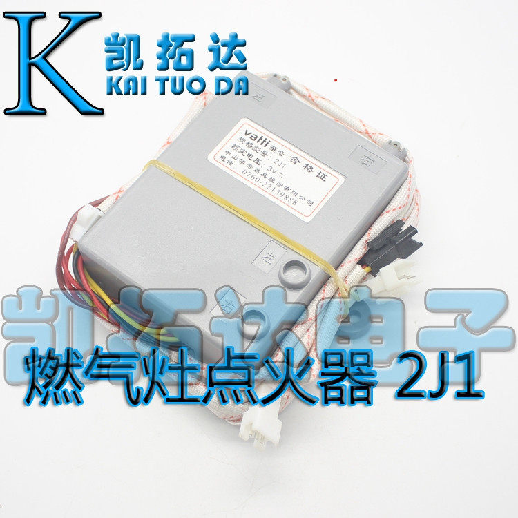 燃气灶配件脉冲点火器 2J1 煤气灶专用于维修配件|ruв категории кухонные приборы, кухонные приборы оборудование, Другие кухню бытовой арматура - от Buy2taobao.com для оказания профессиональной услуги покупки агента Taobao