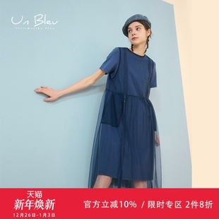 蓝色宽松两件套裙子 别致法式 unbleu网纱连衣裙女夏装 显瘦设计女装