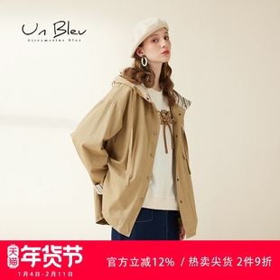 UnBleu风衣外套女2024秋季新款设计感女装纯棉美拉德连帽防风上衣