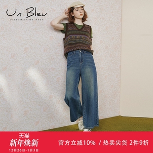 宽松时尚 早秋女装 版 型超好看 子 unbleu直筒牛仔裤 裤 女2025新款