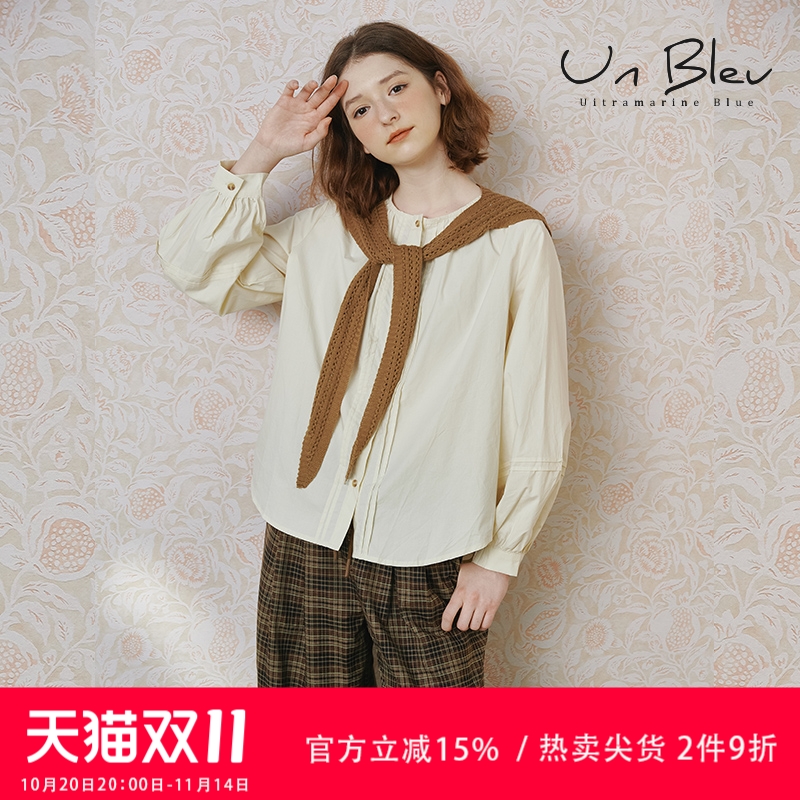 UnBleu衬衫套装女两件套2025早秋新款女装高级时尚配披肩韩系上衣