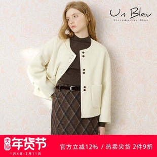 UnBleu绵羊毛双面呢大衣新中式国风女装2025新款白色冬短款外套女