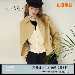 女裝 顯瘦小個子高級感夾克上衣 氣質韓版 UnBleu皮衣外套女春秋新款