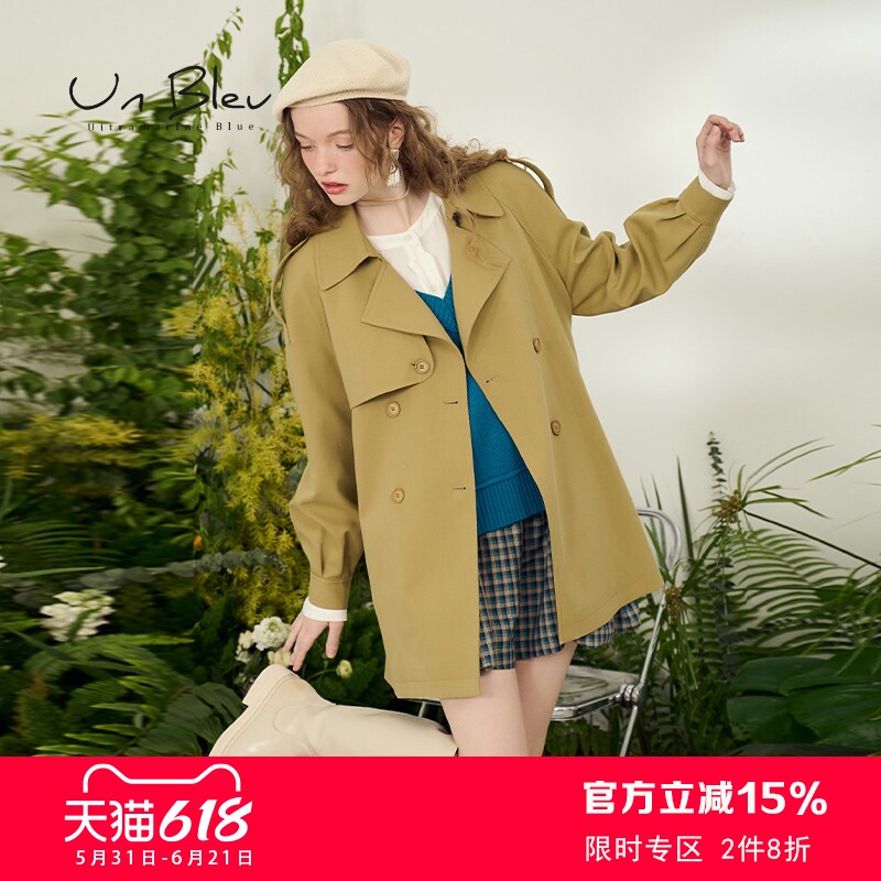 UnBleu经典风衣女春秋季新款宽松高级显瘦韩版外套女装中长款上衣