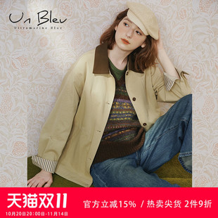 外套女2025新款 气质工装 秋季 宽松时尚 夹克杏色上衣 女装 UnBleu短款
