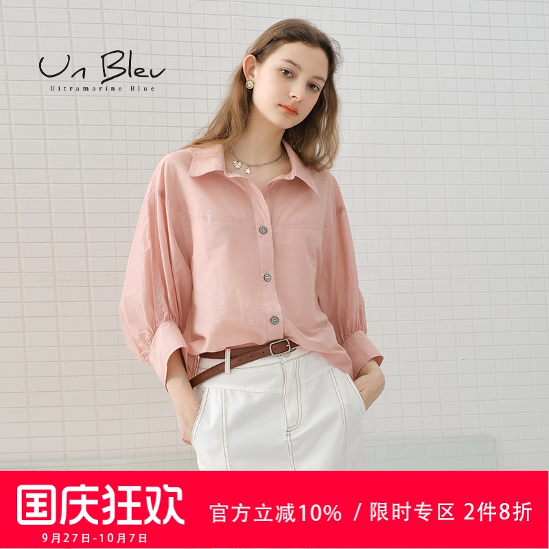 UnBleu防晒衬衫女泡泡袖粉色上衣