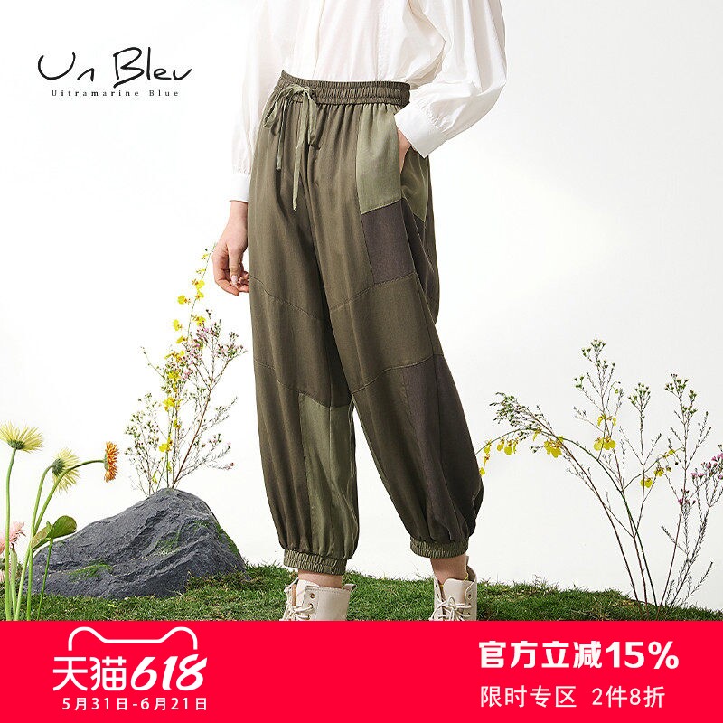 unbleu拼接休闲裤女秋季新款女装时尚垂坠感遮胯显瘦绑带束脚裤子