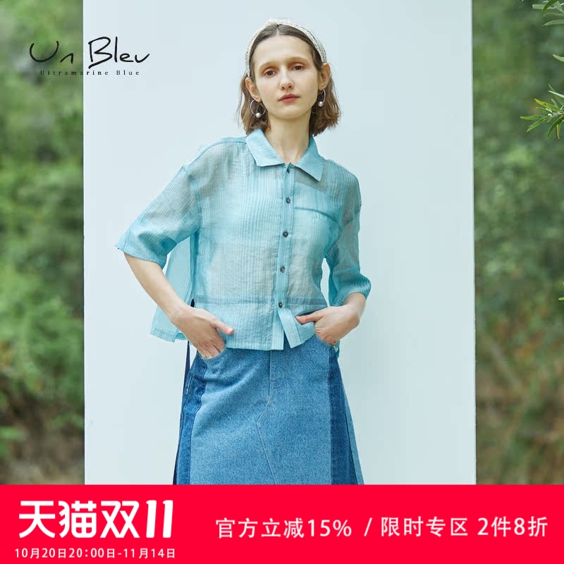 unbleu薄款蓝色外搭天丝短袖衬衫