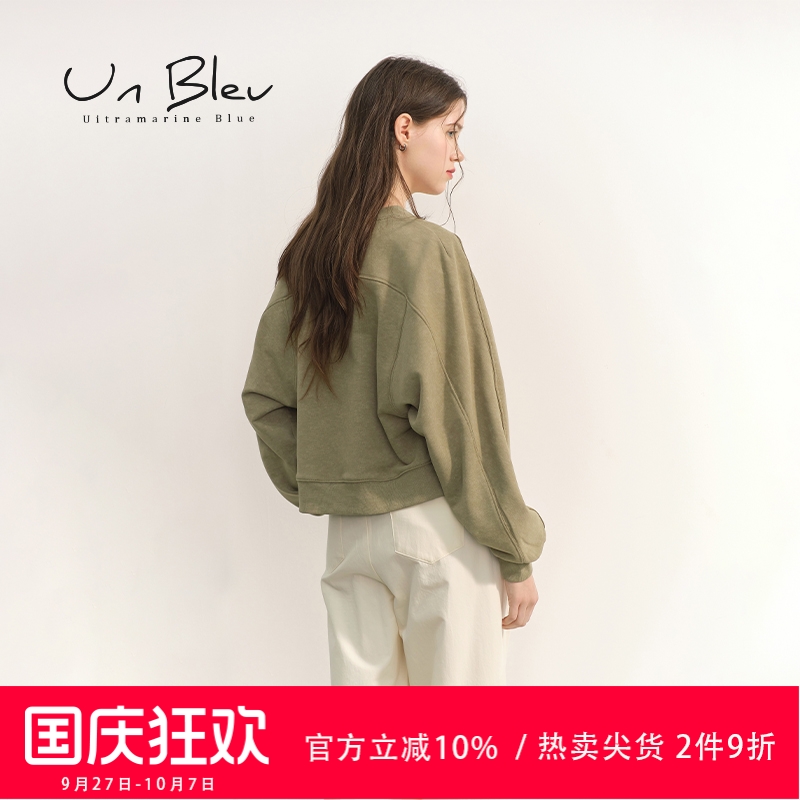 unbleu工装外套女针织美拉德上衣