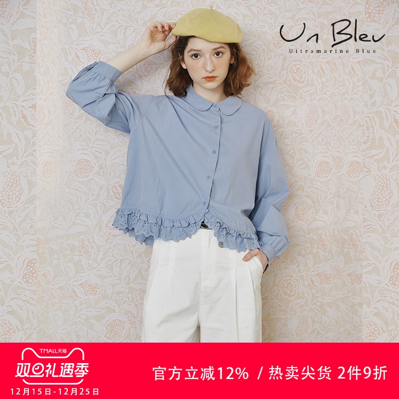 长袖韩系轻奢高级感chicunbleu