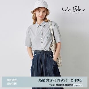 超好看独特漂亮上衣 UnBleu短袖 衬衫 女2025新款 轻奢高级感夏日女装