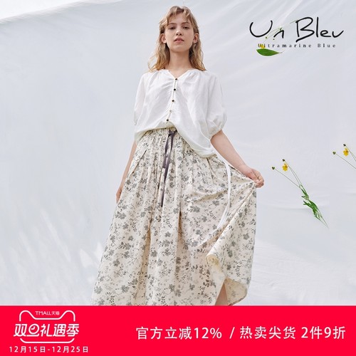 不撞款a字2025新款半身裙