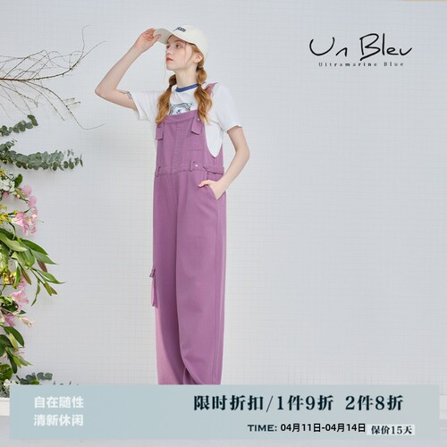UnBleu工装直筒背带裤女休闲时尚