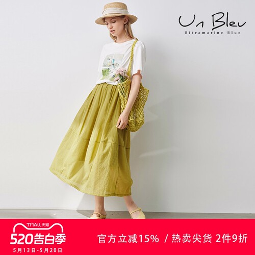 UnBleu花苞半身裙女2025新款宽松好看休闲夏季女装a字蓝色裙子