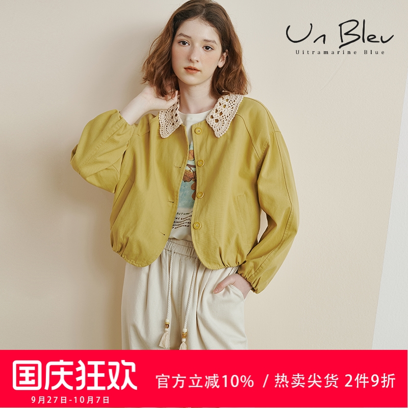 黄色短款时尚气质秋季女装