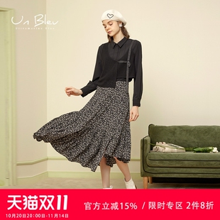 显瘦女装 气质法式 不规则开叉a字裙子 新款 unbleu碎花半身裙女秋季
